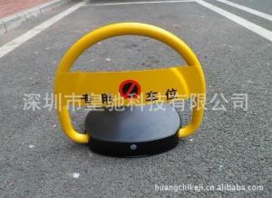 APP车位锁代加工/品牌APP车位锁代加工网址/皇驰供